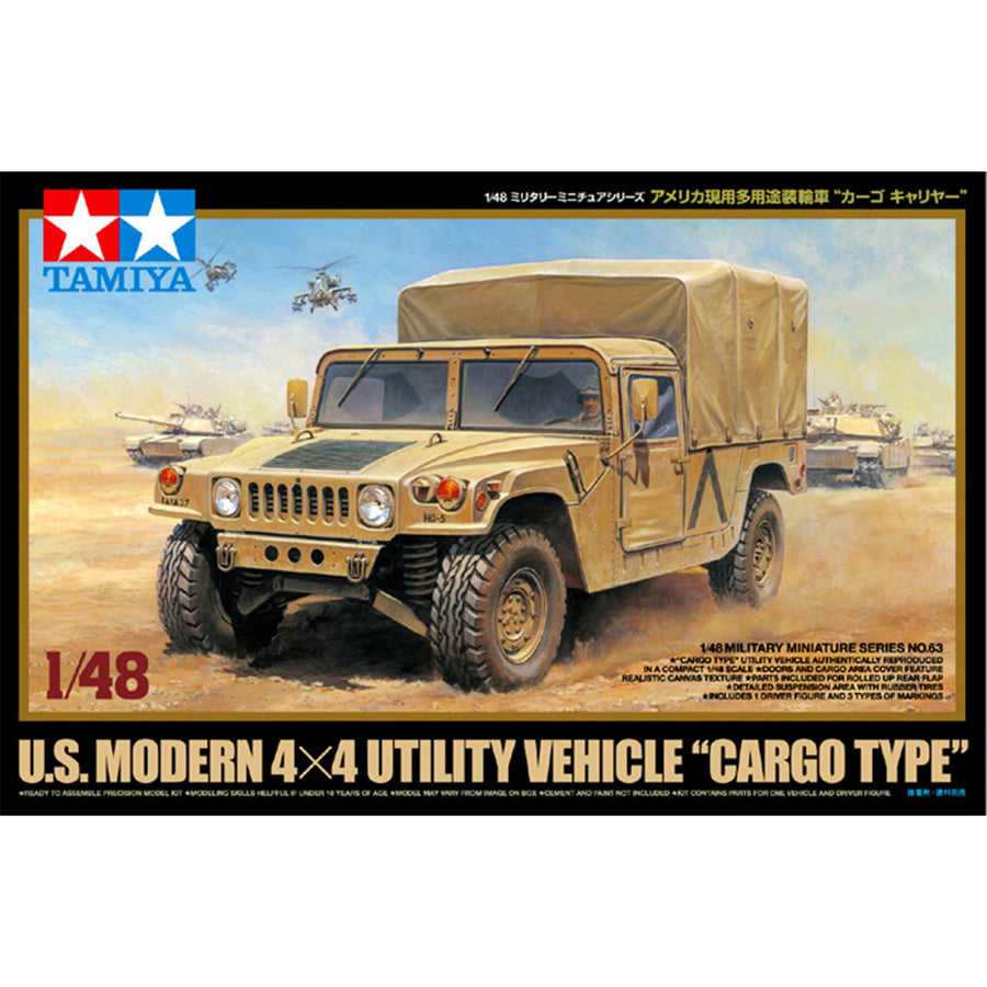 Tamiya Tamiya 32563