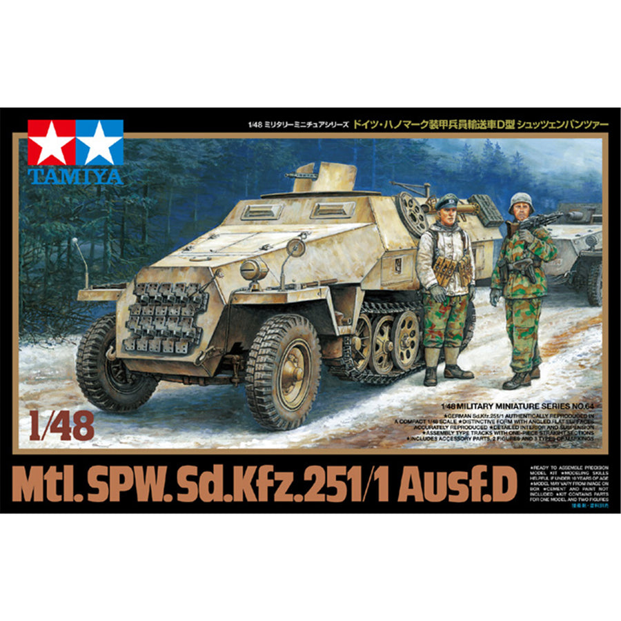 Tamiya Tamiya 32564