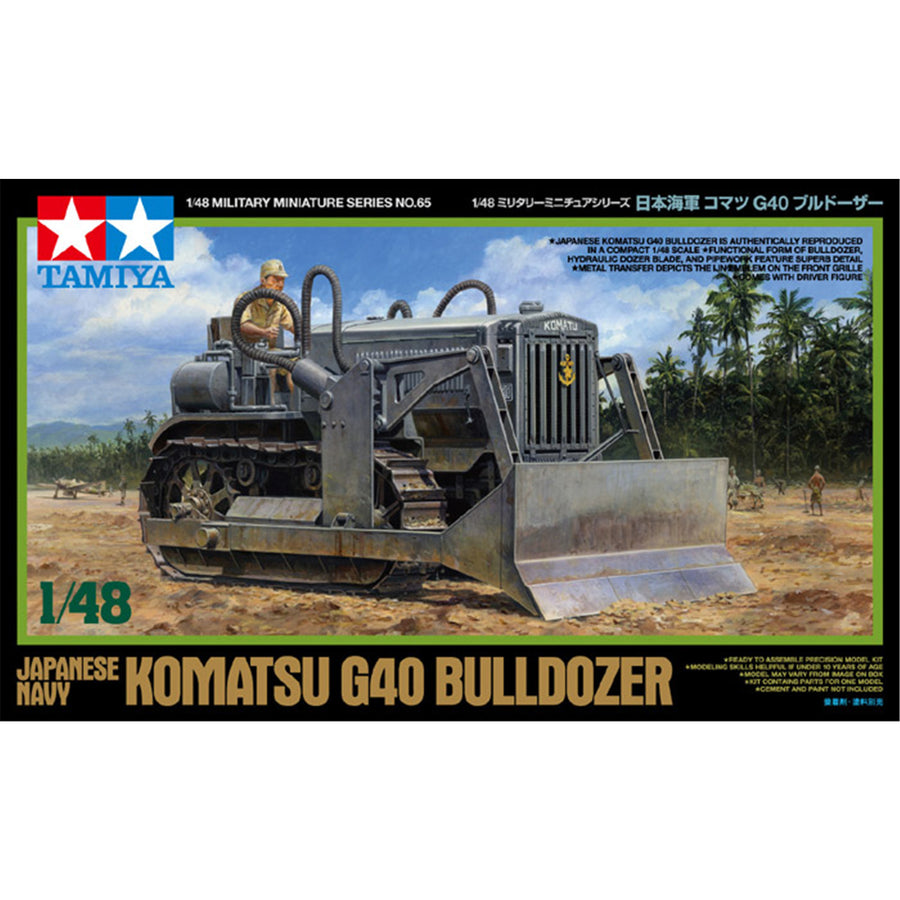 Tamiya Tamiya 32565