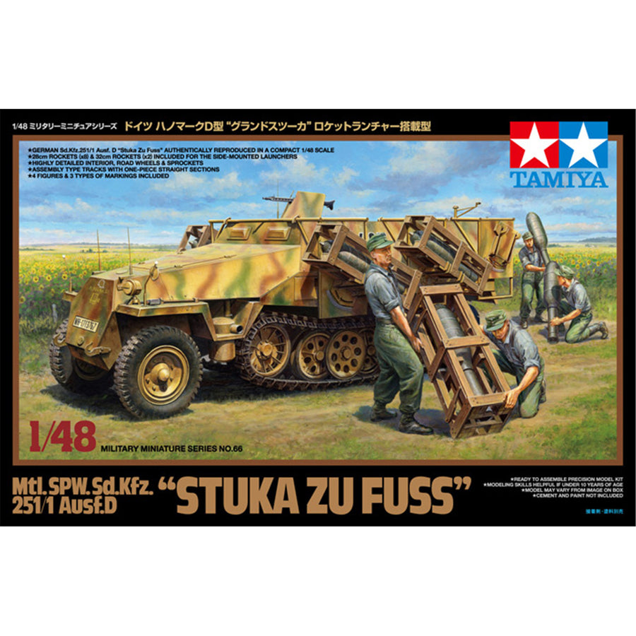 Tamiya Tamiya 32566