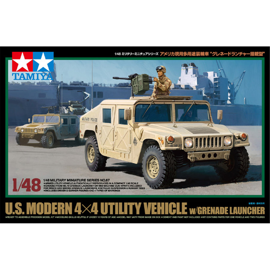 Tamiya Tamiya 32567