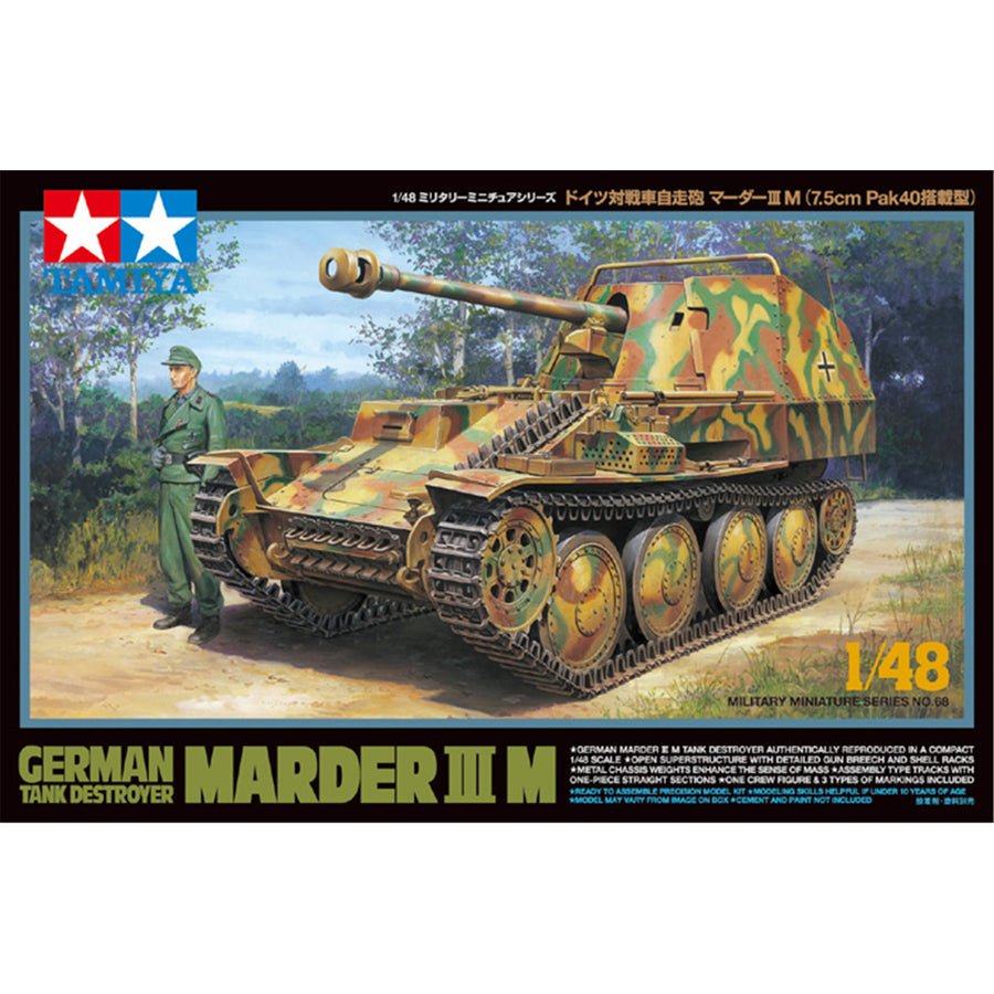 Tamiya Tamiya 32568
