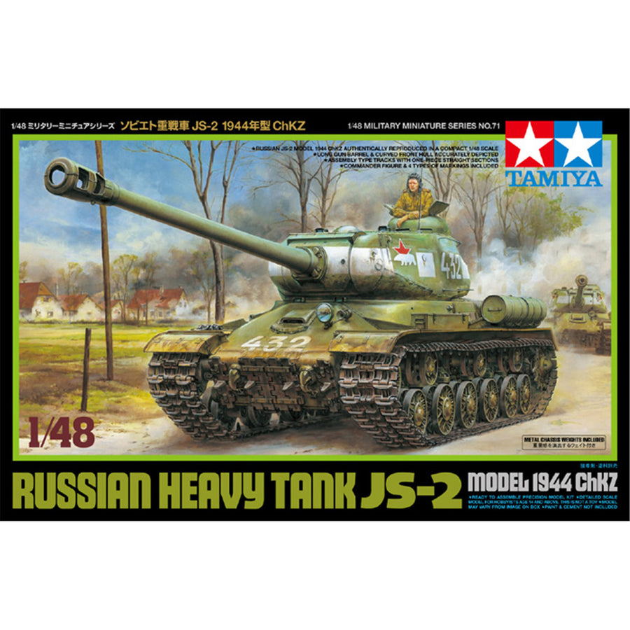 Tamiya Tamiya 32571