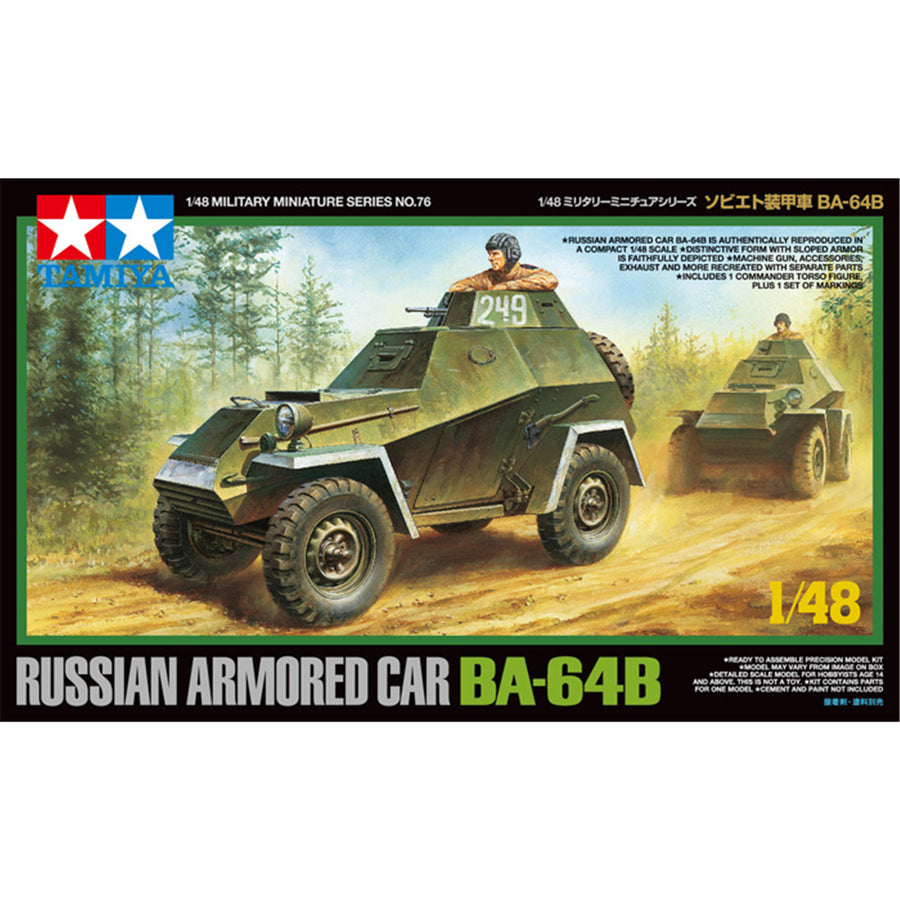 Tamiya Tamiya 32576
