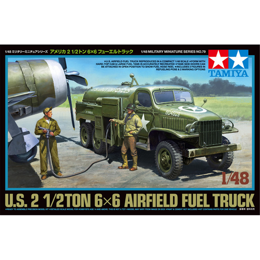 Tamiya Tamiya 32579