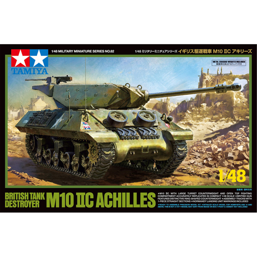 Tamiya Tamiya 32582