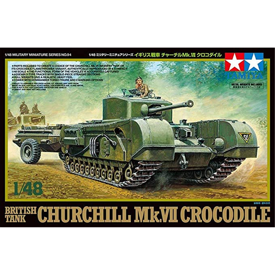 Tamiya Tamiya 32594