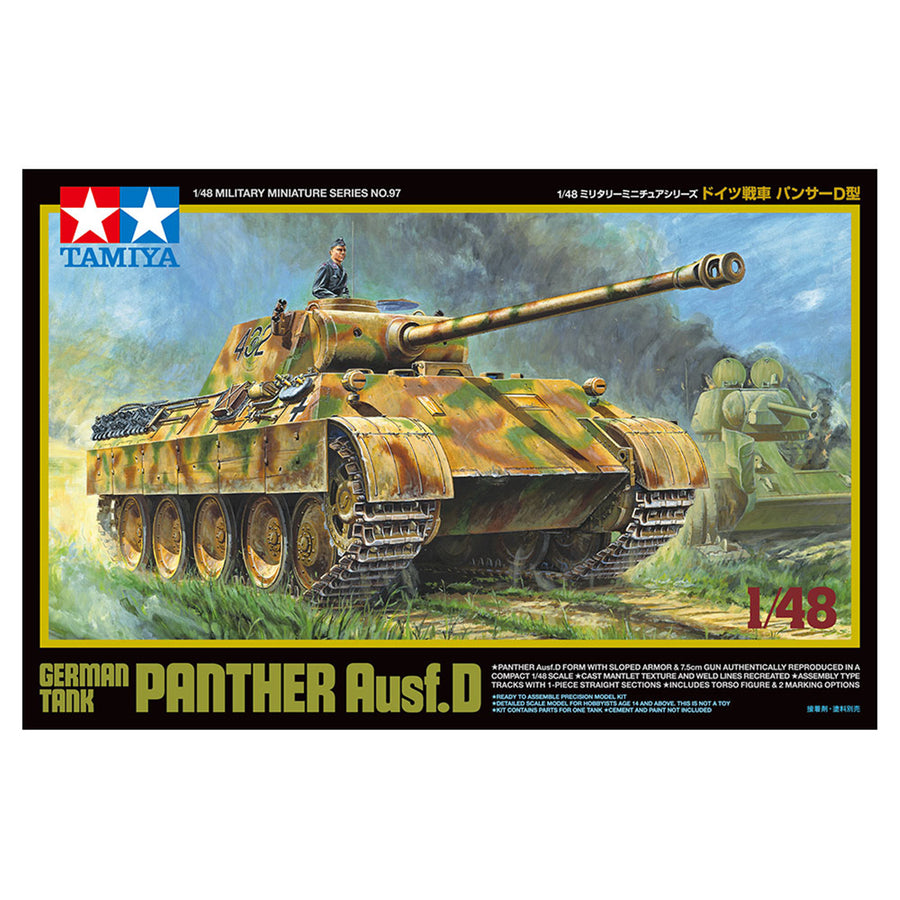 Tamiya Tamiya 32597