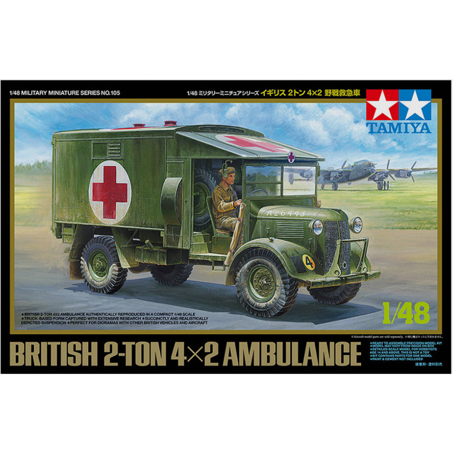 Tamiya Tamiya 32605
