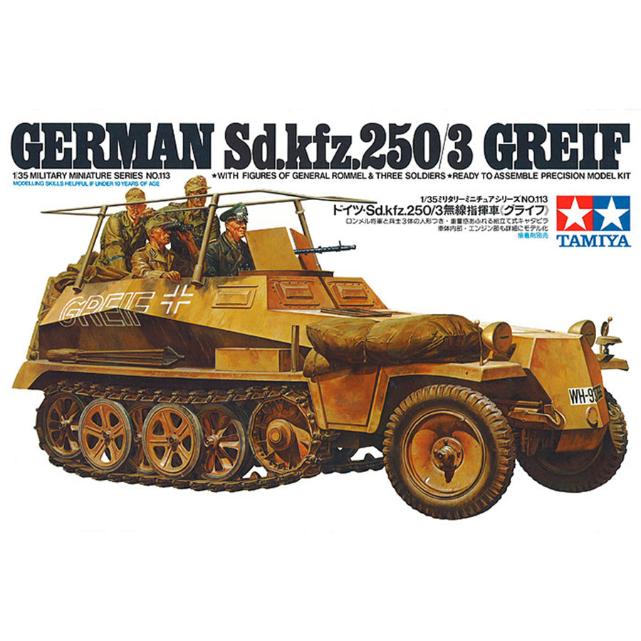 Tamiya Tamiya 35113