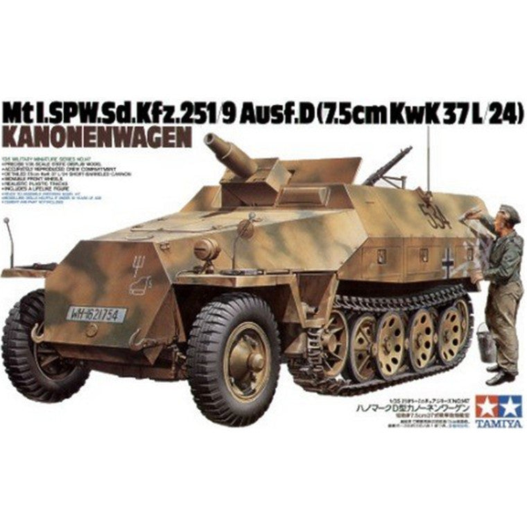 Tamiya Tamiya 35147