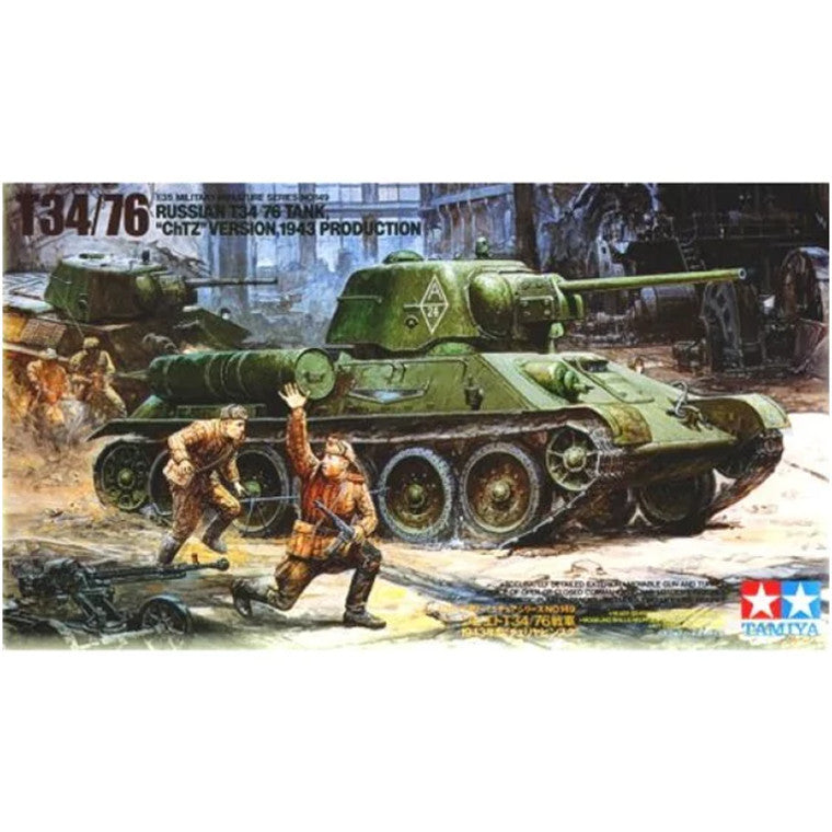 Tamiya Tamiya 35149