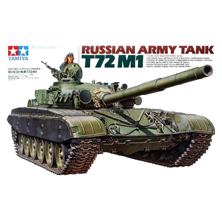 Tamiya Tamiya 35160