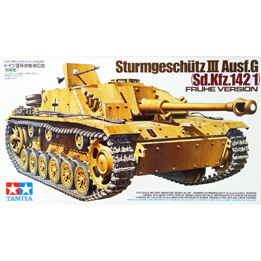 Tamiya Tamiya 35197
