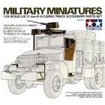 Tamiya Tamiya 35231