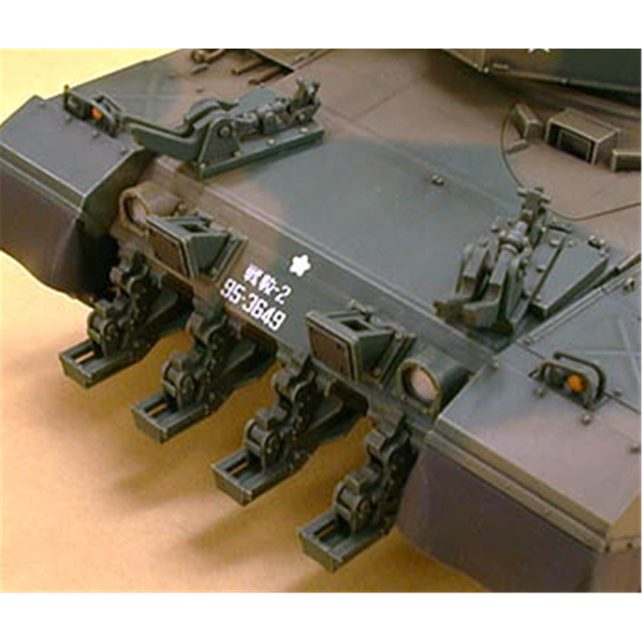 Tamiya Tamiya 35236