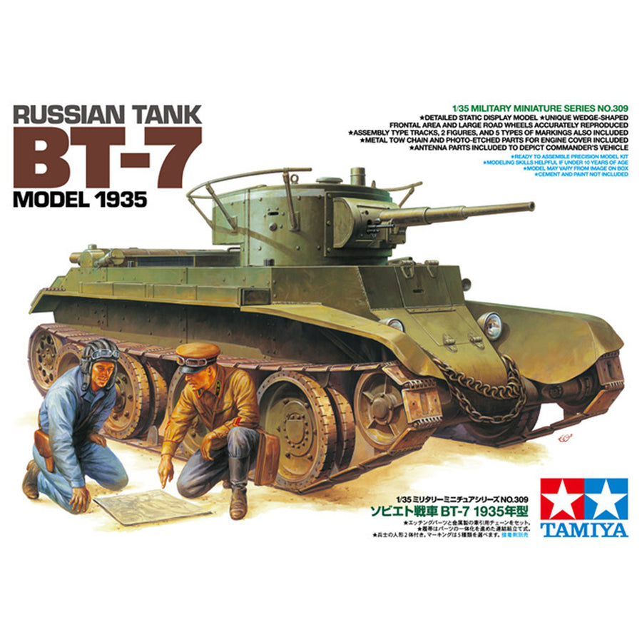 Tamiya Tamiya 35309