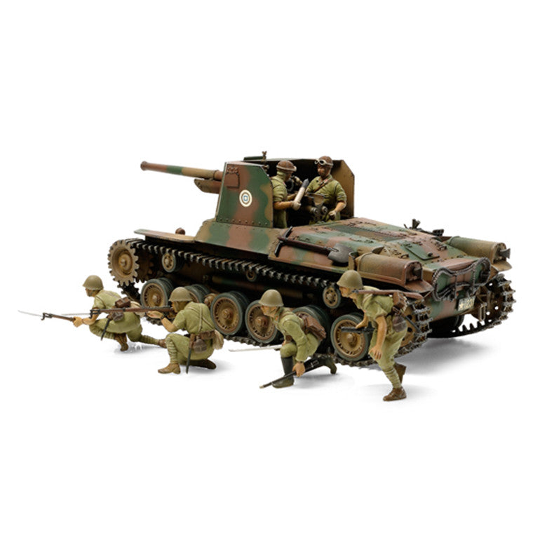 Tamiya Tamiya 35331