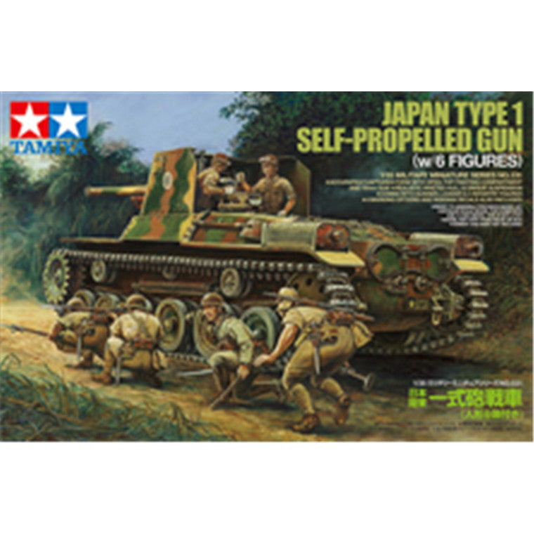 Tamiya Tamiya 35331