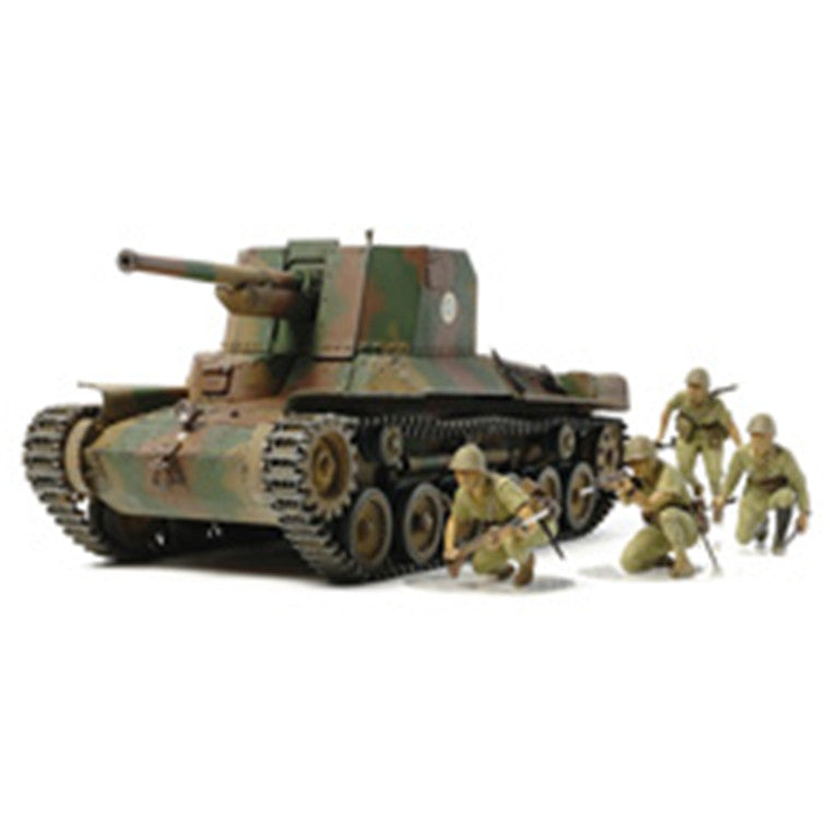 Tamiya Tamiya 35331