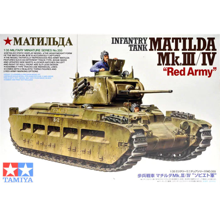 Tamiya Tamiya 35355