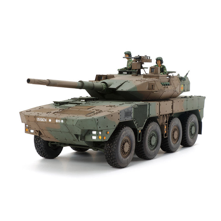 Tamiya Tamiya 35361