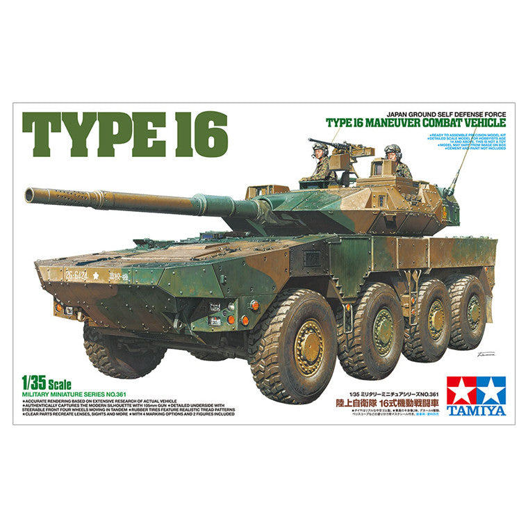 Tamiya Tamiya 35361