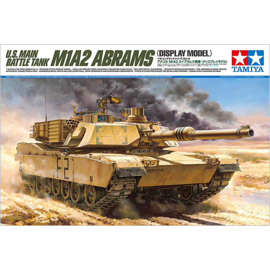 Tamiya Tamiya 36212