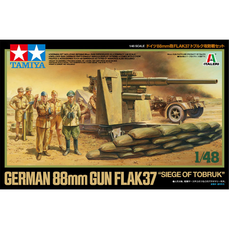Tamiya Tamiya 37009