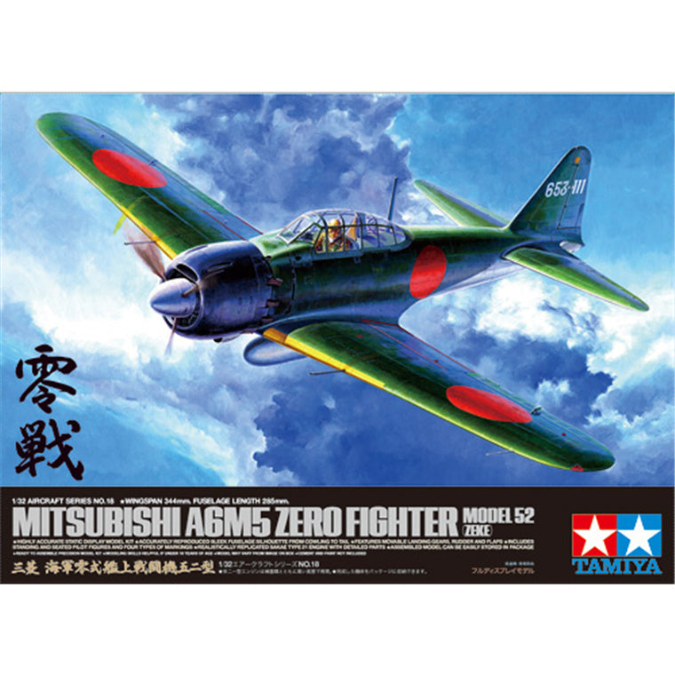Tamiya Tamiya 60318