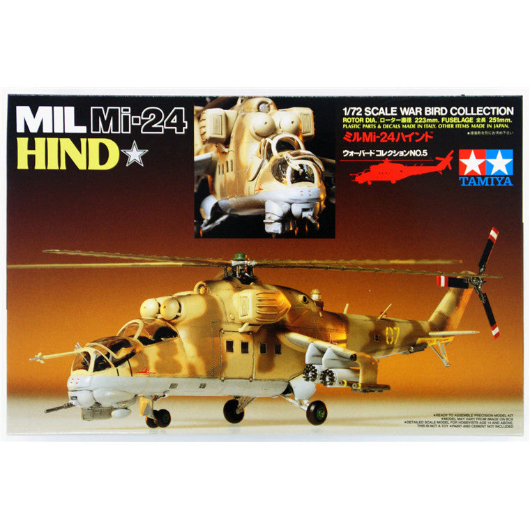 Tamiya Tamiya 60705