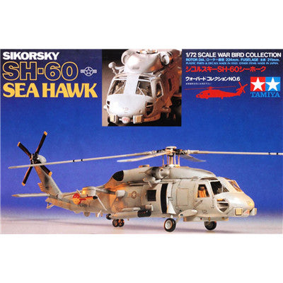 Tamiya Tamiya 60706
