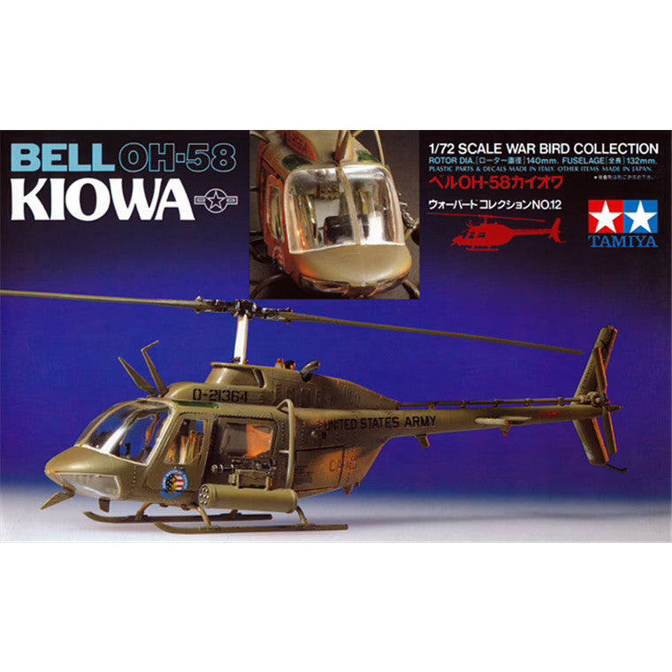 Tamiya Tamiya 60712