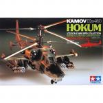 Tamiya Tamiya 60718