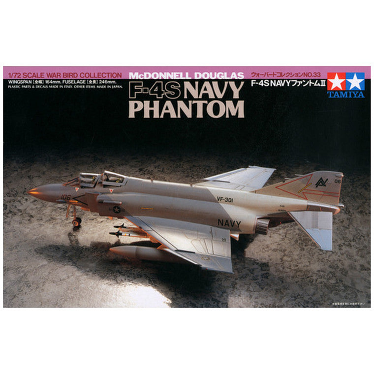 Tamiya Tamiya 60733