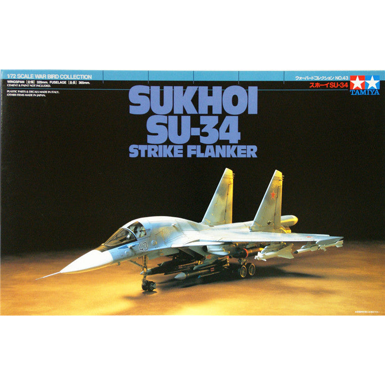 Tamiya Tamiya 60743