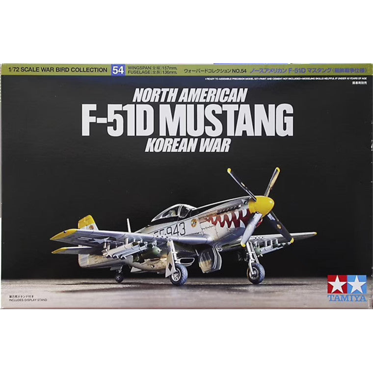 Tamiya Tamiya 60754