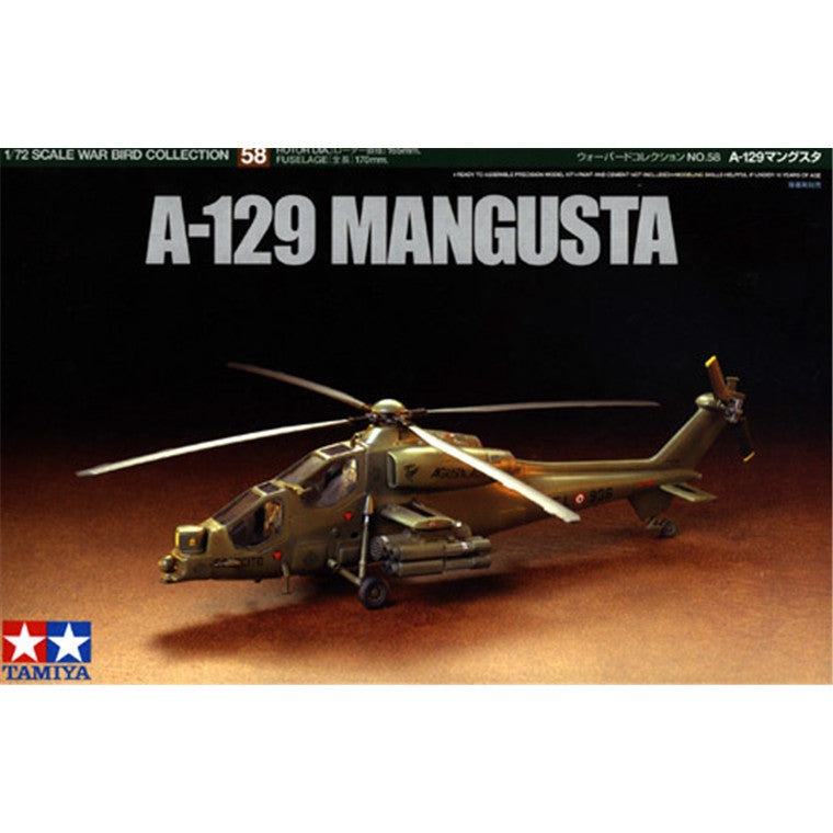 Tamiya Tamiya 60758