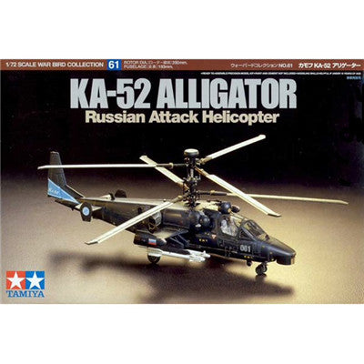 Tamiya Tamiya 60761