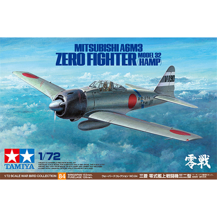 Tamiya Tamiya 60784
