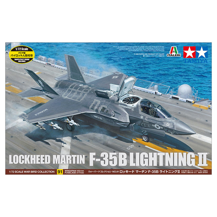 Tamiya Tamiya 60791