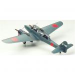 Tamiya Tamiya 61084