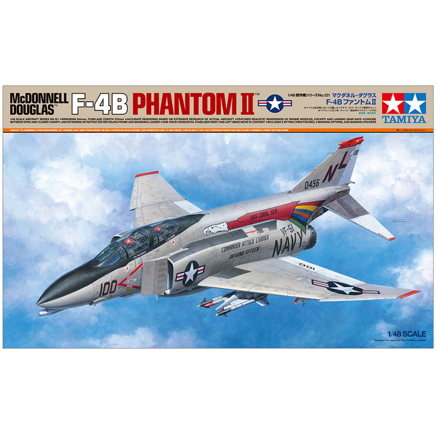Tamiya Tamiya 61121