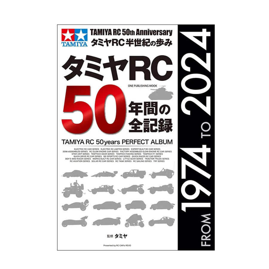 TAMIYA RC 50YRS ALBUM