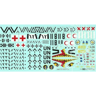 Tamiya Military Miniature - 1/35 - Gulf Operations Decal Sheet