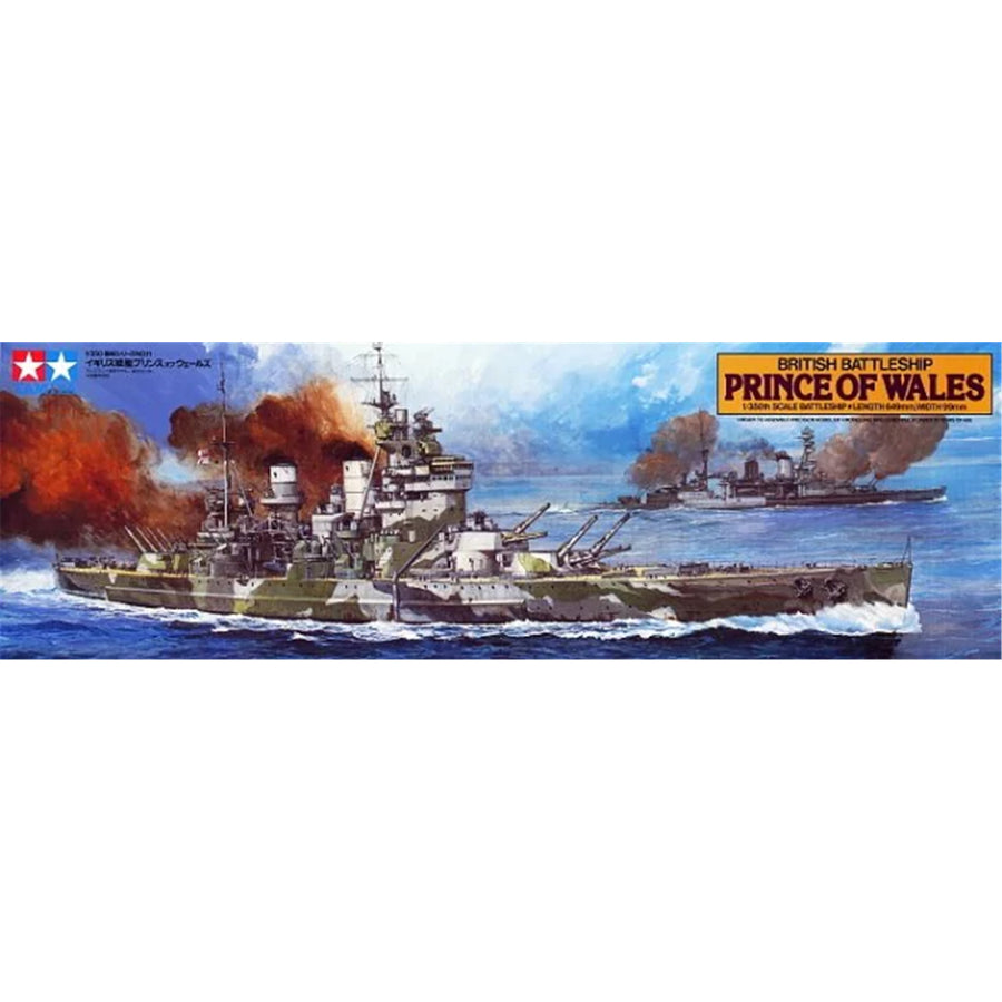 Tamiya 78011 - TAMIYA 1/350 PRINCE OF WALES