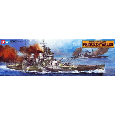 Tamiya 78011 - TAMIYA 1/350 PRINCE OF WALES