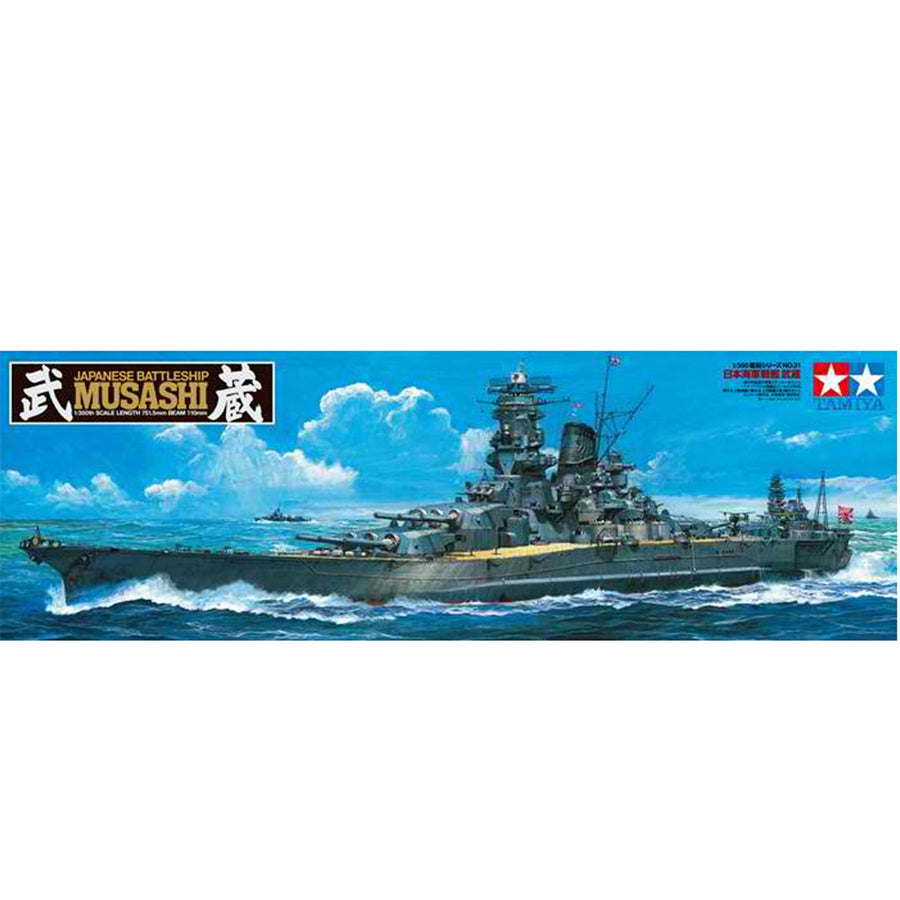 Tamiya Tamiya 78016