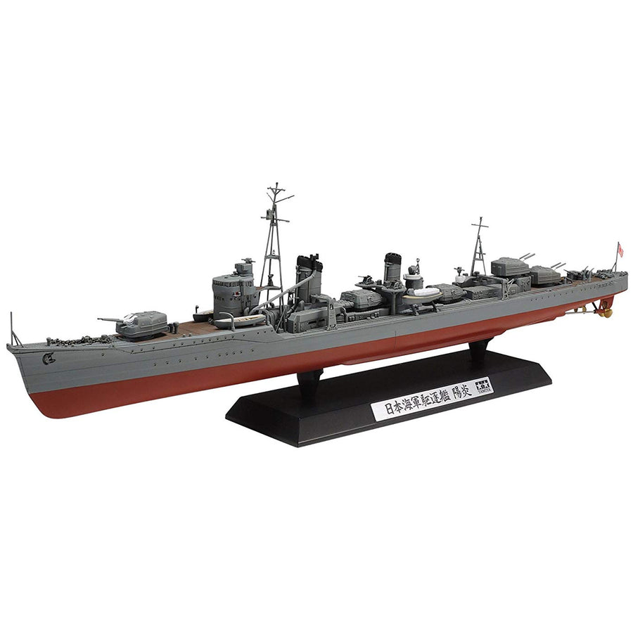 Tamiya Tamiya 78020