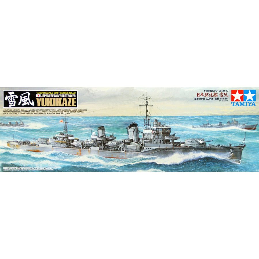 Tamiya Tamiya 78020